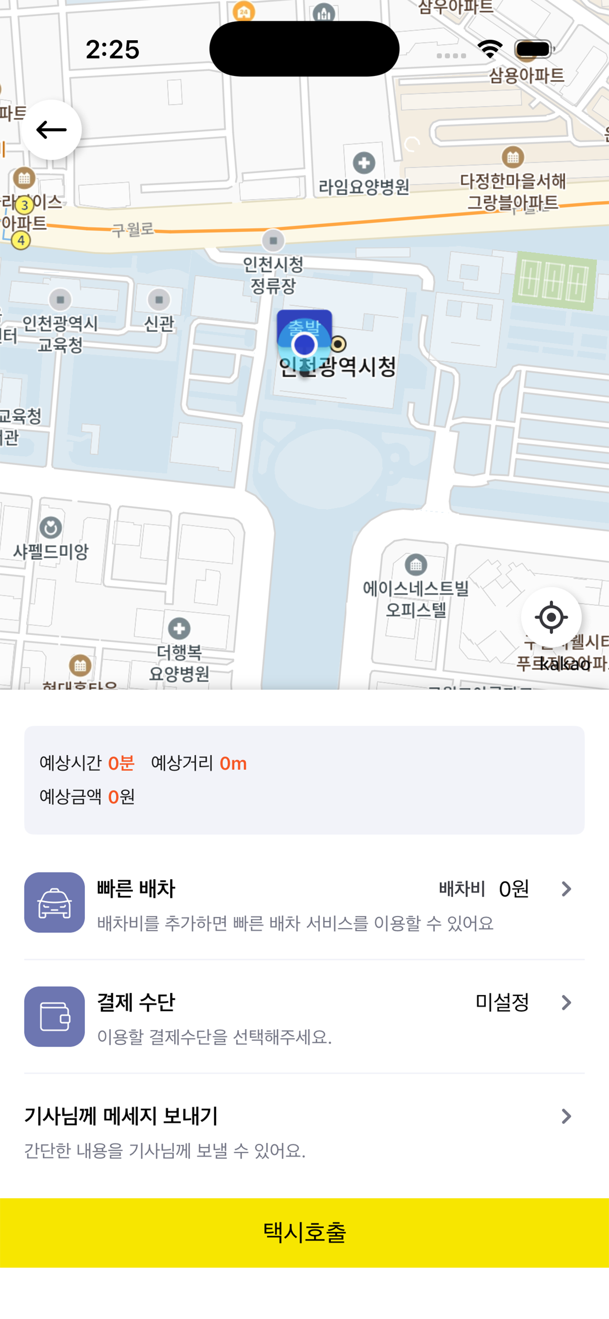 섬섬여수콜