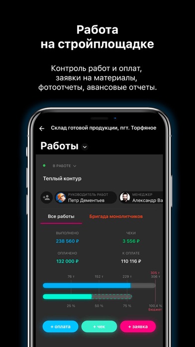 Сметтер Screenshot