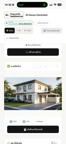 KaoklaHome Screenshot 4 of 7