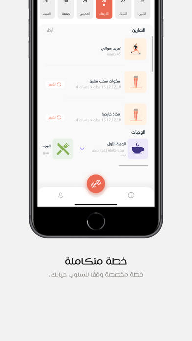 ASZ Screenshot
