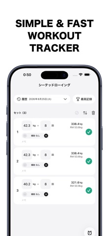 Super Workout - Gym Tracker Screenshot 1 of 5