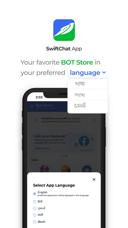 SwiftChat screenshot 1 of 5