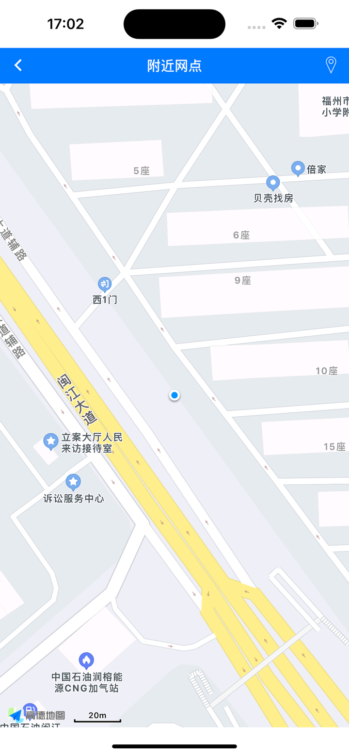 安易递监管版 screenshot 3