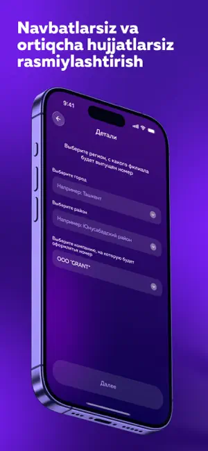 AvtoRaqam: DRB rasmiy ilovasi screenshot 4