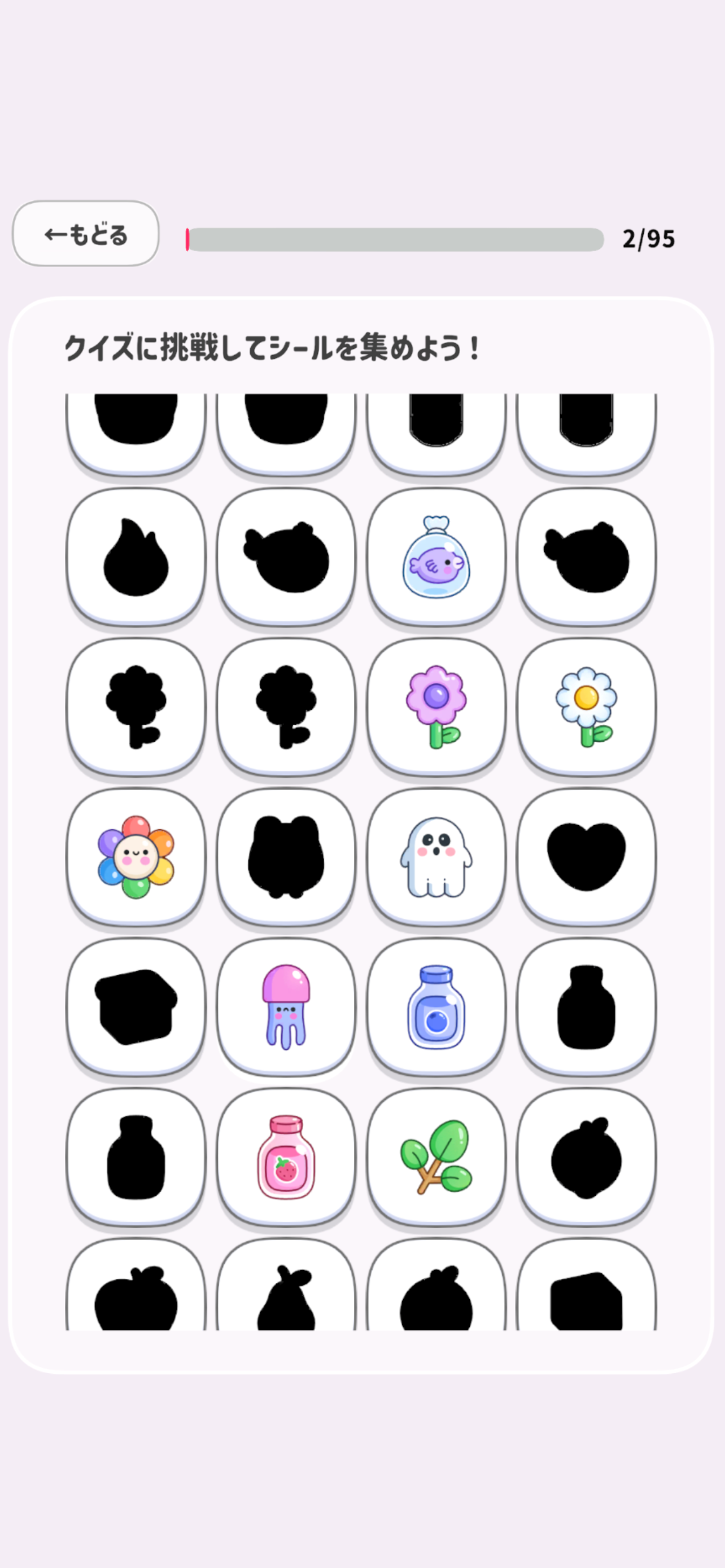 容積計算クイズ