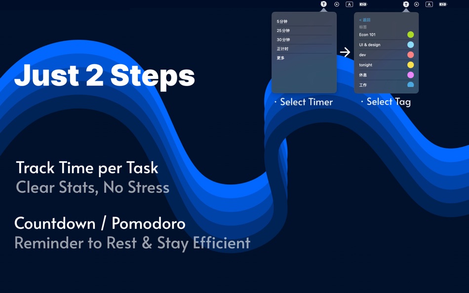 #3. TimerLite: Pomodoro & Tracker (macOS) 由: 虹宇 徐