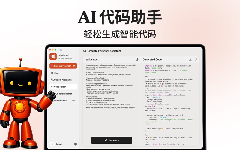 克劳德的AI聊天机器人 screenshot