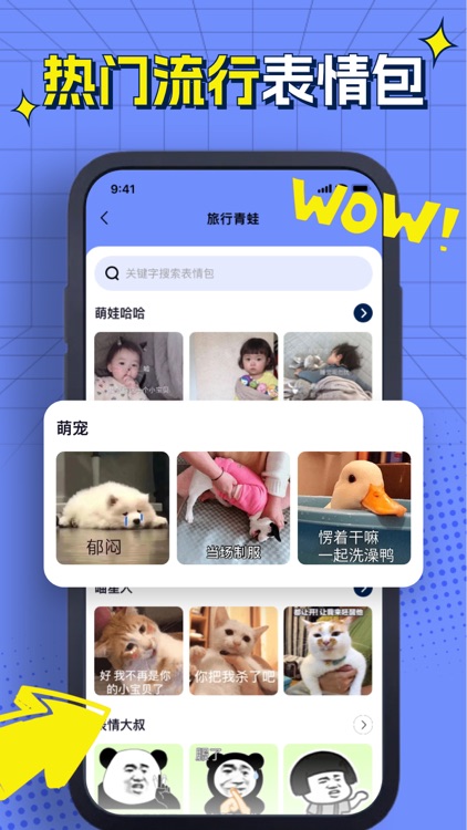 GIF表情包-蓓颖表情包制作&GIF动图制作
