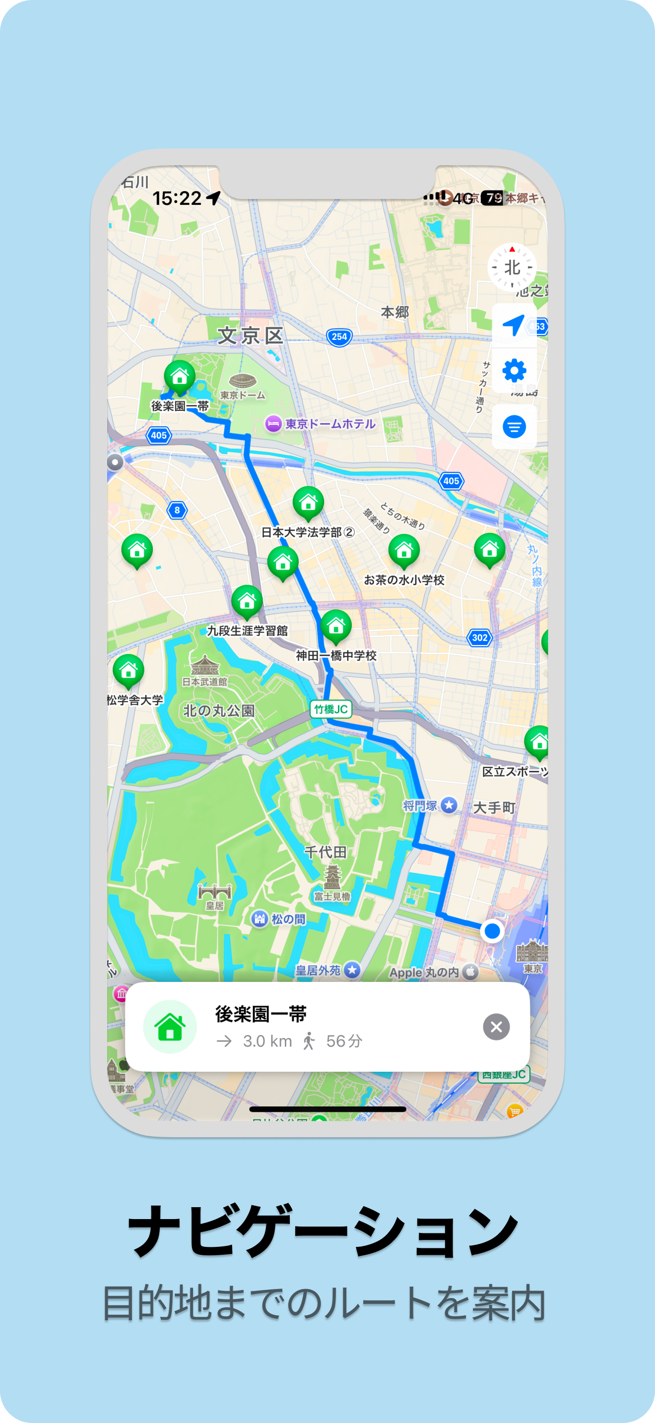 安心ナビ screenshot 4