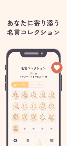 Hugmi（ハグミー） iPhone screenshot