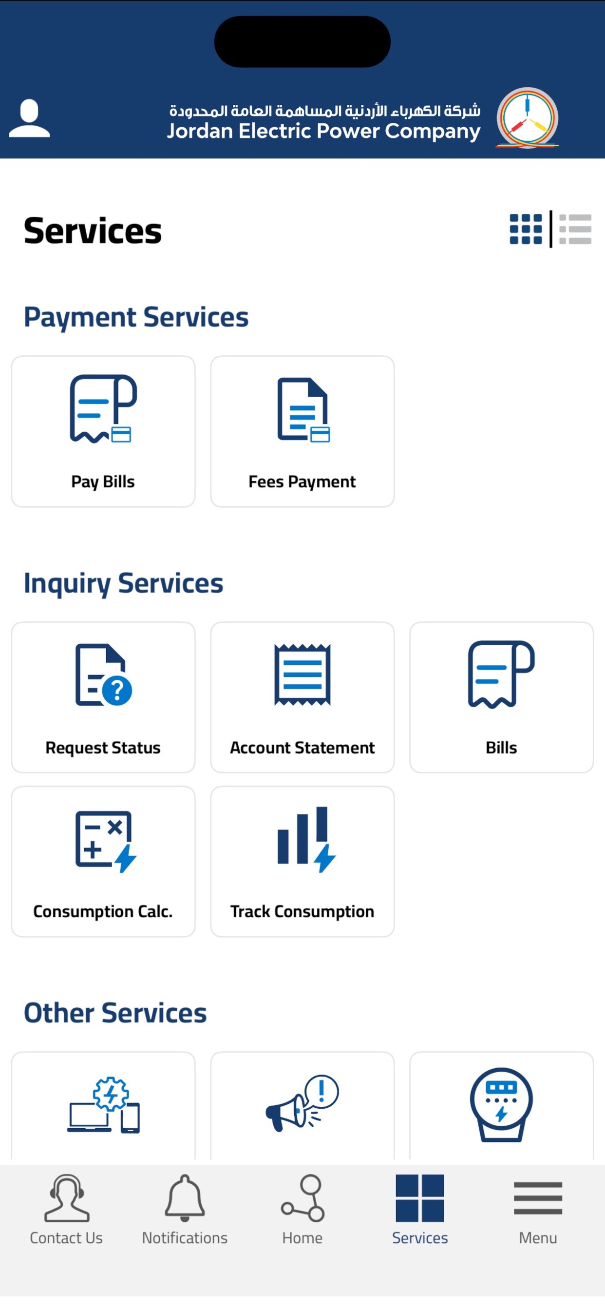 Screenshot 2 of JEPCO Customer Services