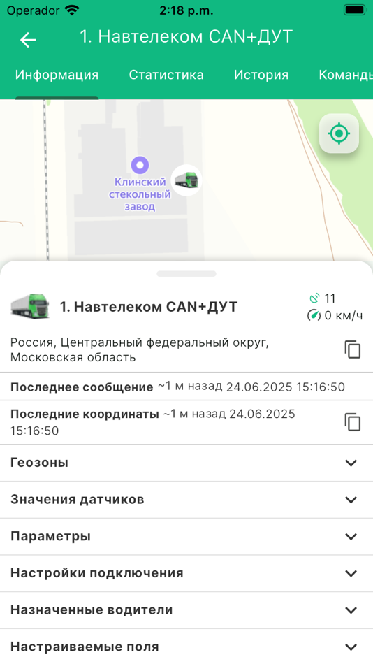 #3. Axenta (iOS) 由: Andrey Frolov