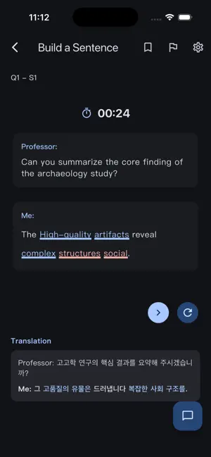 Missroot TOEFL screenshot 1