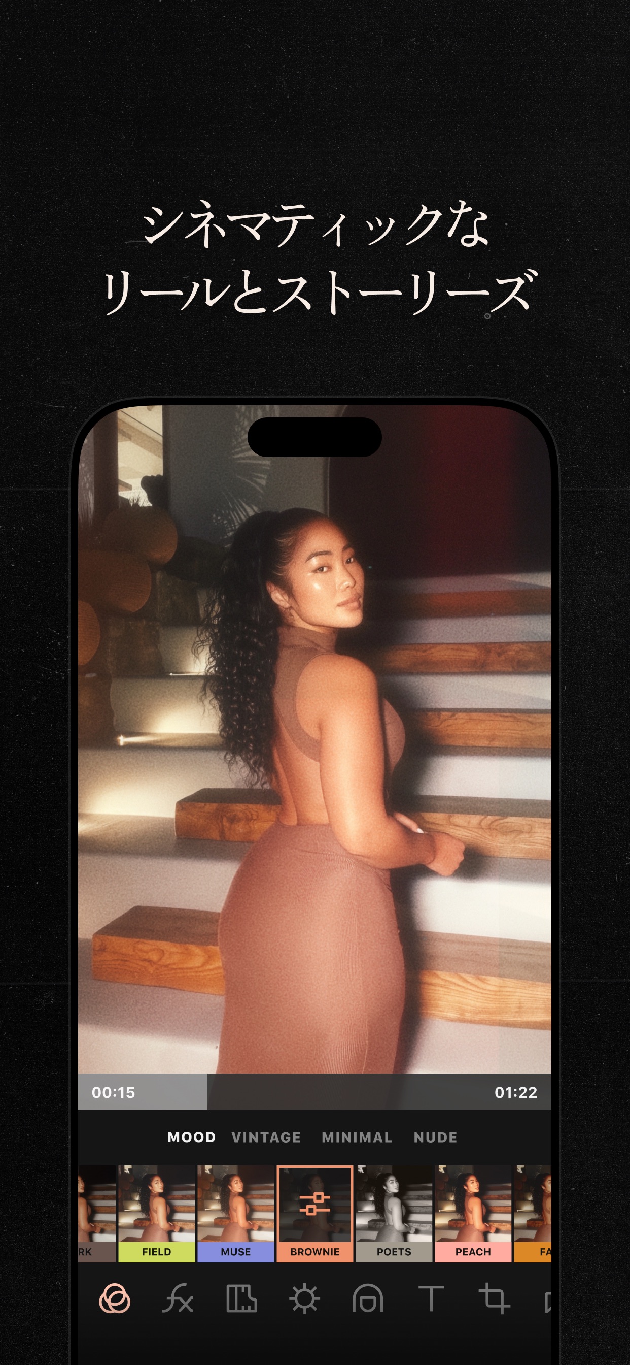 シネマティックなリールとストーリーズ 00:15 01:22 MOOD VINTAGE MINIMAL NUDE FIELD MUSE BROWNIE POETS PEACH FA
