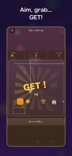 Coin Game Collection: Arcade screenshot 3