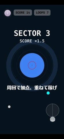 GravityLoop Screenshot 7 of 7