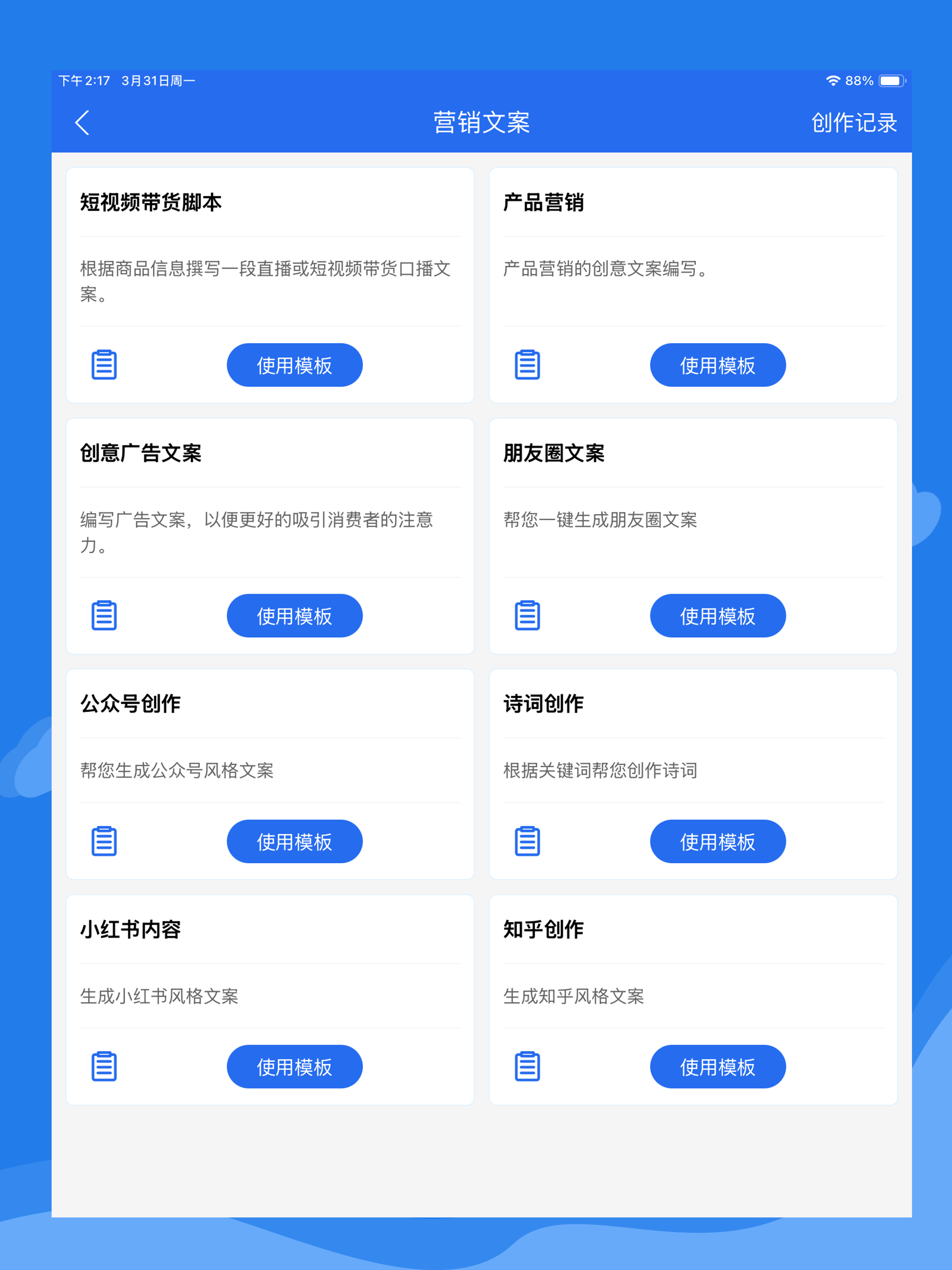 寻客魔方 screenshot 10