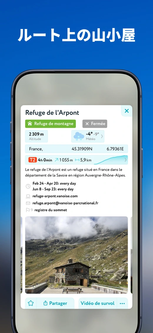 Hiking and Skiing - PeakVisor screenshot 4