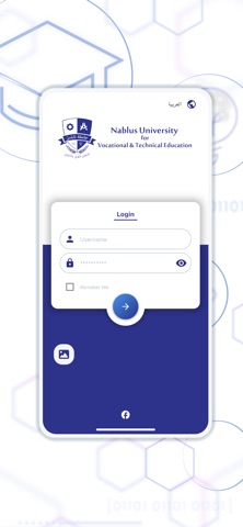 Nablus University NUVTE screenshot