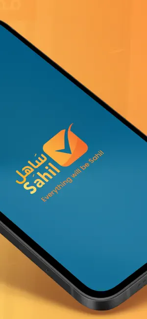 AlNile Sahil screenshot 2