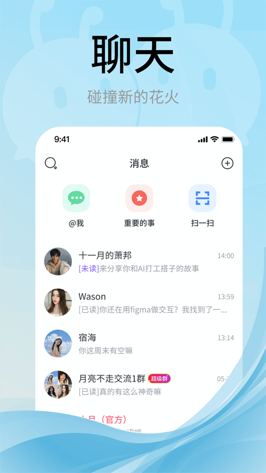 #3. 甜狗窝 (iOS) 由: 福建甜狗科技有限公司