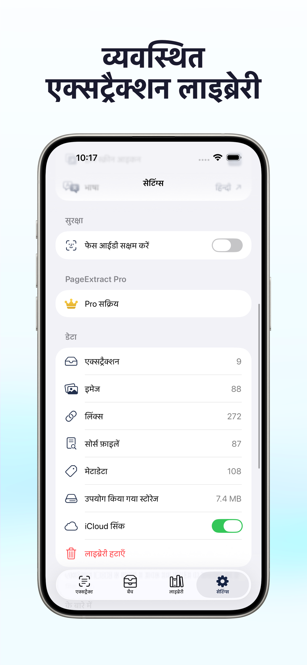 गहन सामग्री विश्लेषण
