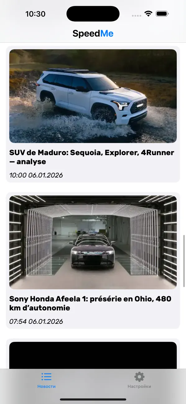 Screenshot #1 pour SpeedMe : actualités auto