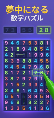 Number Tiles - 数字パズル のスクリーンショット