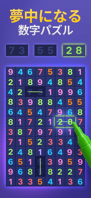 Number Tiles - 数字パズル スクリーンショット1