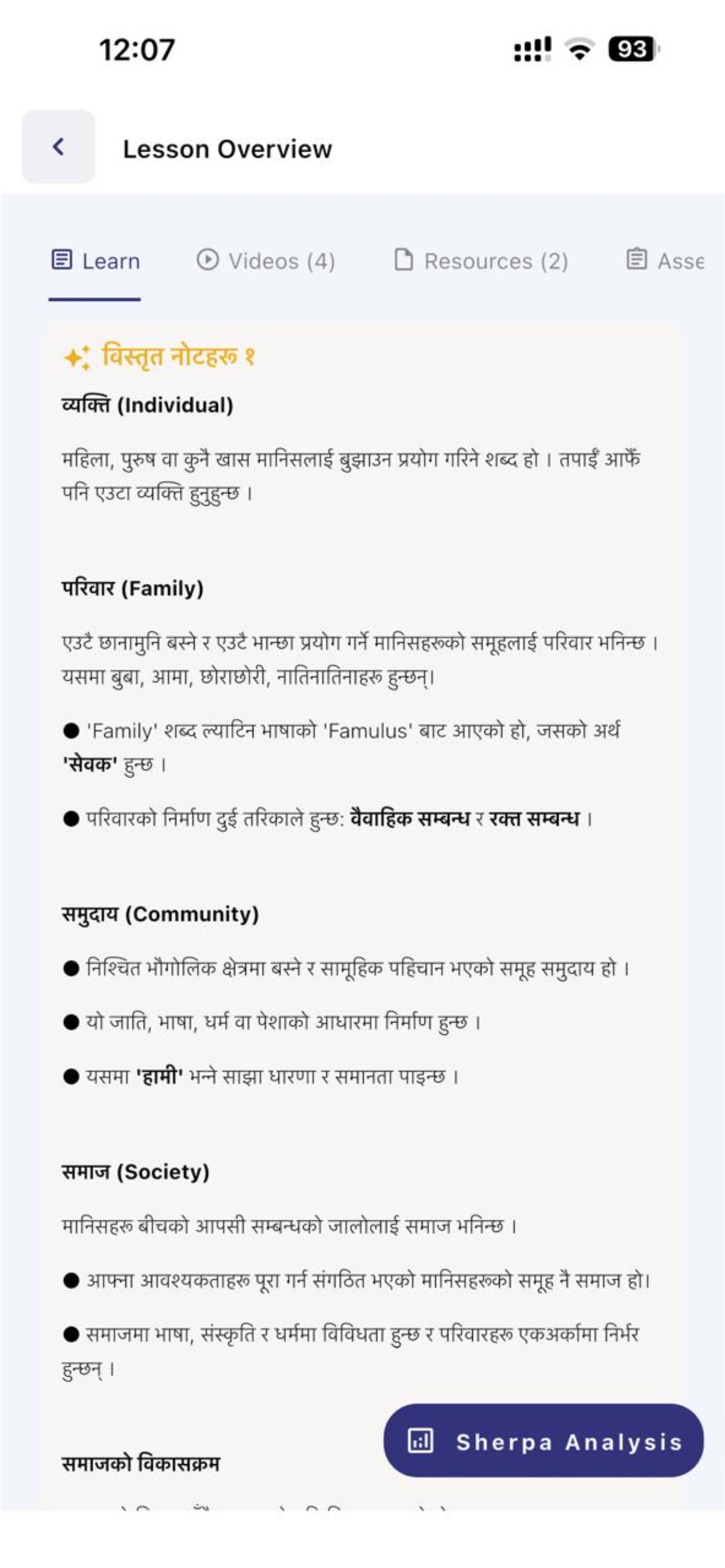 Screenshot 5 of School Sherpa