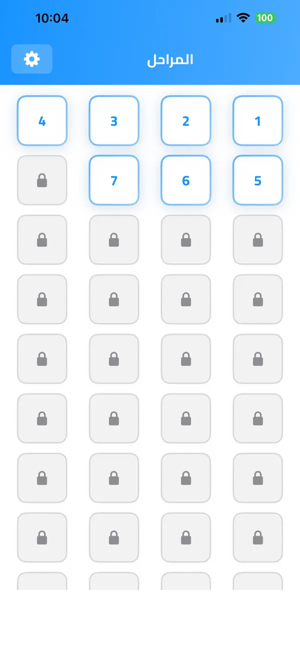Screenshot #3 pour WordOne
