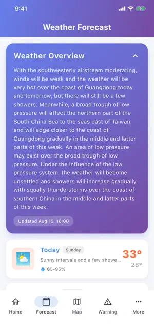 港天氣 screenshot 2