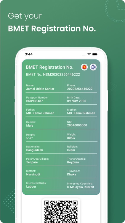 Ami Probashi screenshot-3