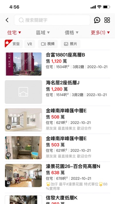 MaliMaliHome Real Estate Screenshot
