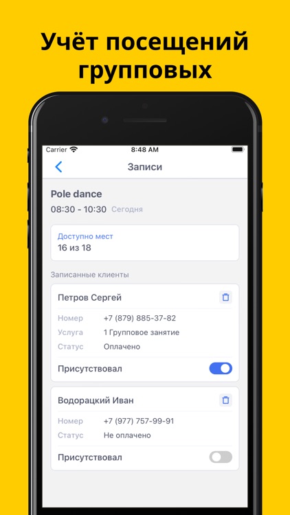 AppEvent Админ
