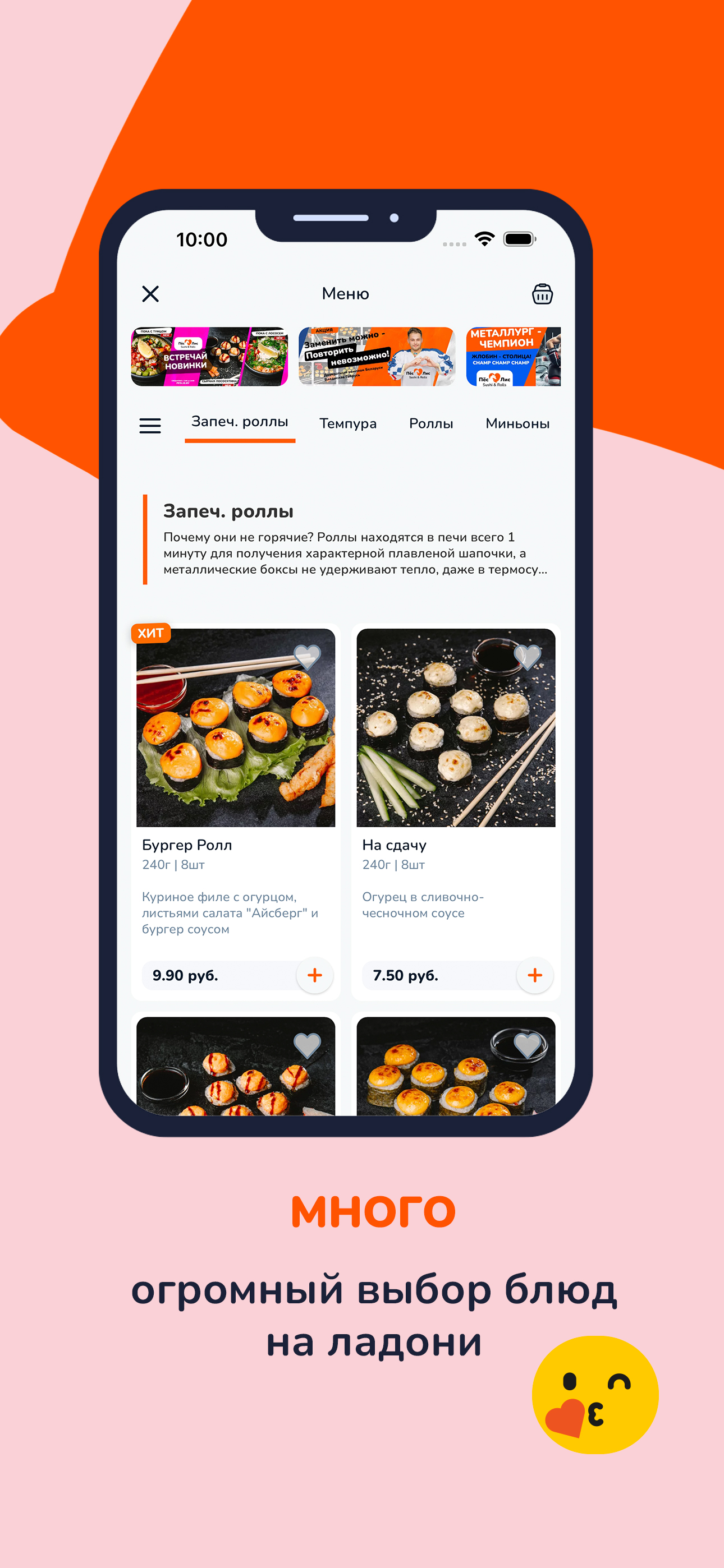 Пёс и Лис | Жлобин