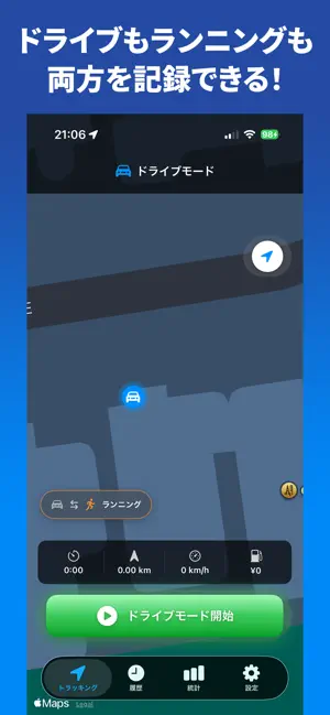 RouteTracker screenshot 2