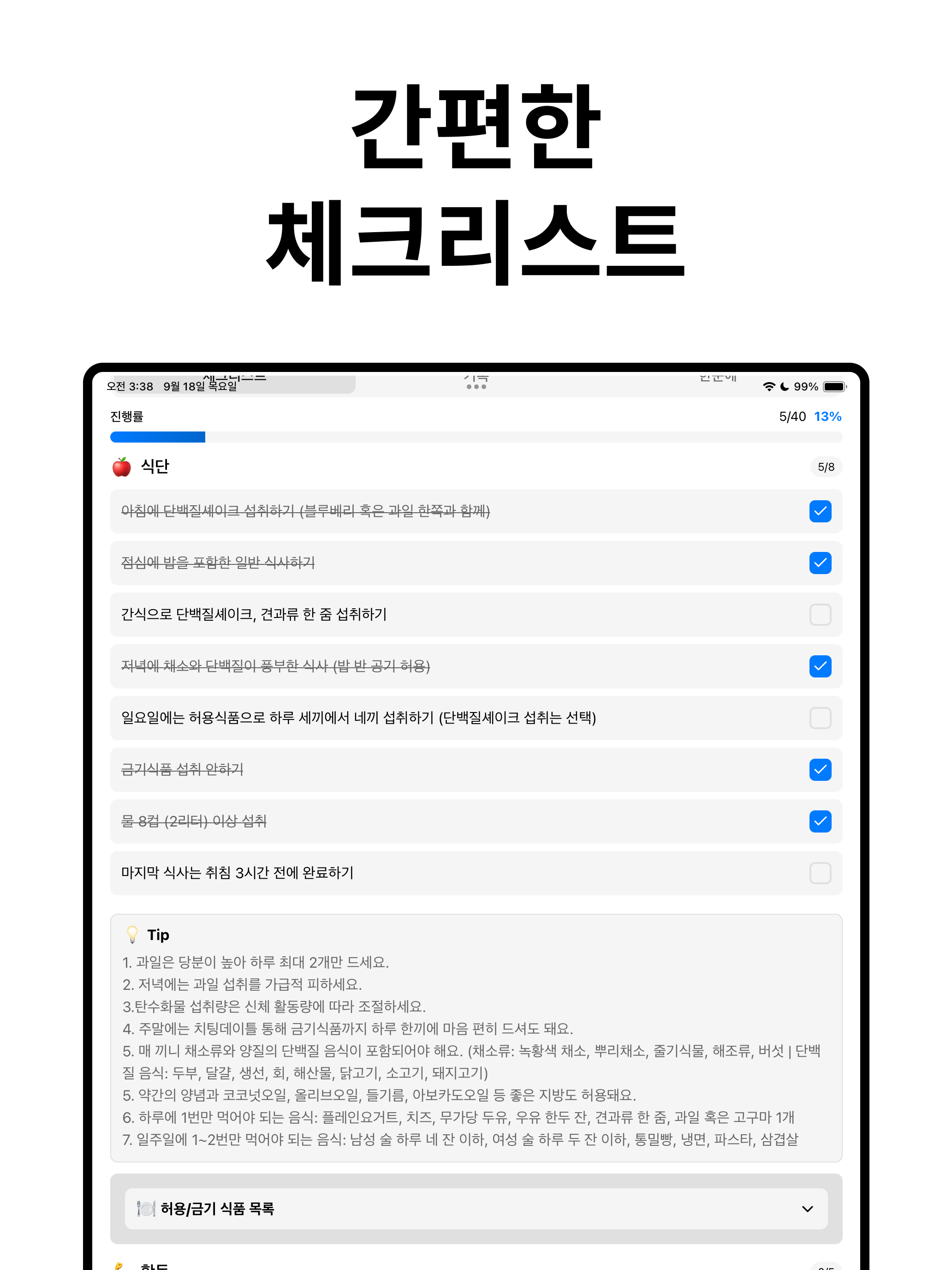 지방대사온 코치