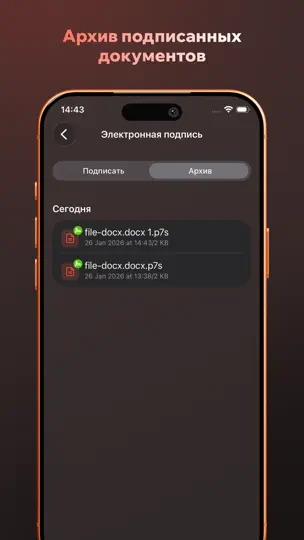 Скриншот [SL] ID Reader на iPhone 7