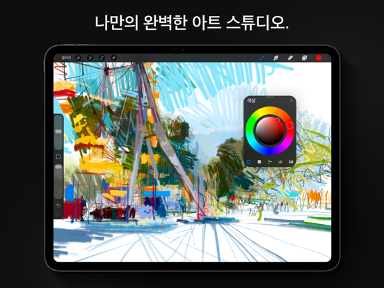 스크린샷