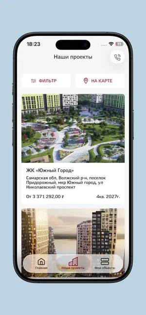 Древо ГК screenshot 2