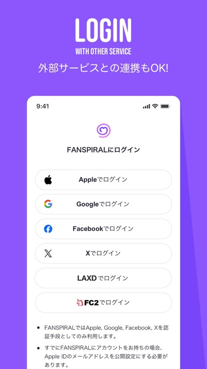 FANSPIRAL screenshot-3