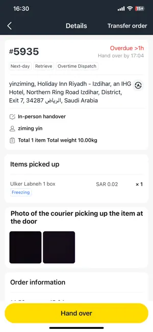 Keemart Courier iPhone screenshot 3