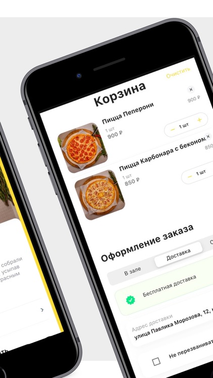 StarFood - Доставка еды, Адлер