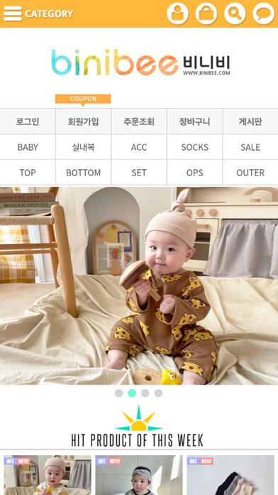 binibee Screenshot