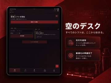 SlripCnat: Pourchestra iPad screenshot 1