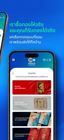 ME GOLD by GCAP GOLD screenshot