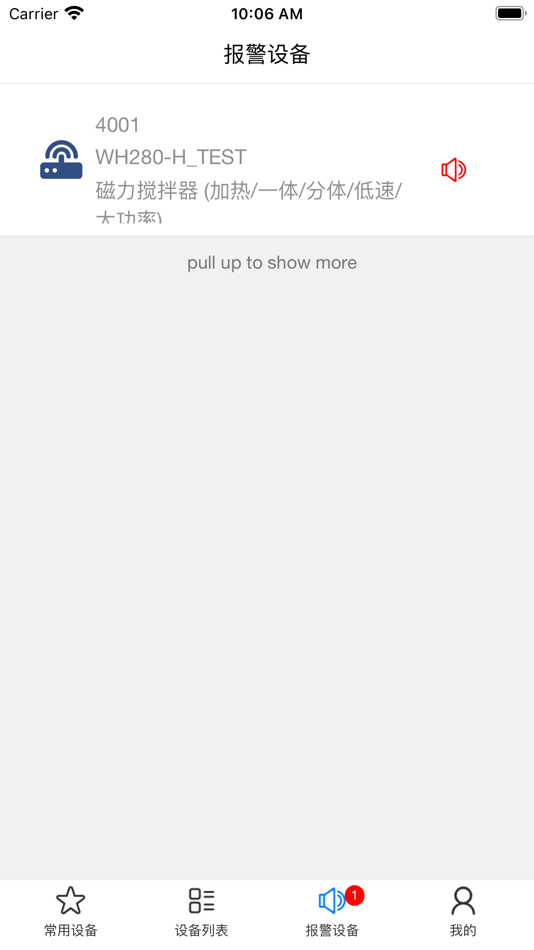 #5. Lab World Cloud (iOS) โดย: 忠铭 马