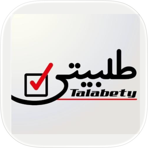 طلبيتي