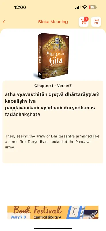 Moksha Nidhi screenshot 3 of 8